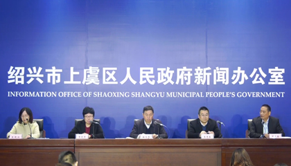 2020越窯青瓷文化主題活動(dòng)啟動(dòng)，百陶會(huì)成文創(chuàng)推手！