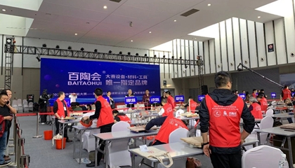 第五屆全國陶瓷職業(yè)技能競(jìng)賽總決賽在南京收官，百陶會(huì)獲特別貢獻(xiàn)獎(jiǎng)！
