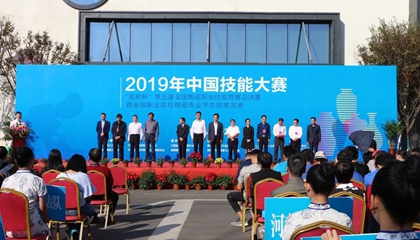 第五屆全國(guó)陶瓷職業(yè)技能競(jìng)賽總決賽收官，百陶會(huì)浪潮拉坯機(jī)神助攻！