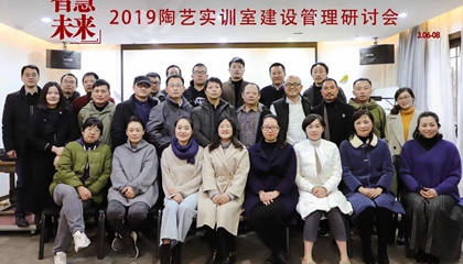 打造藝術(shù)教育整體解決方案，開創(chuàng)“智慧·未來”實(shí)訓(xùn)室時(shí)代